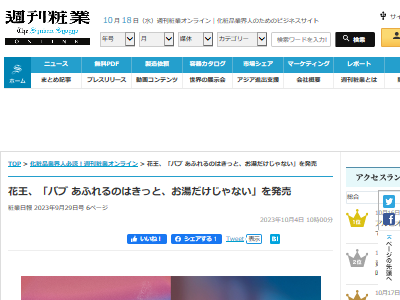 �ֲ� �Х� �ѥå����� �ѥ��� ̵�ǻ��� �����롦���� ���Ϻ� ���饹�� �Ǻ�˴�Ϣ��������-02