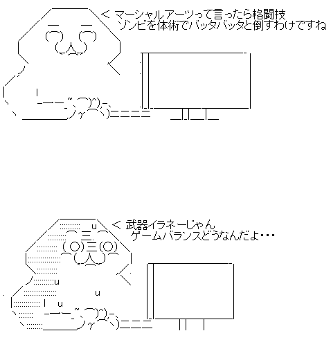 新作 デッドアイランド リップタイド に5人目の新たな主人公 マーシャルアーツ使いのジョン モーガン が追加されるぞ オレ的ゲーム速報 刃