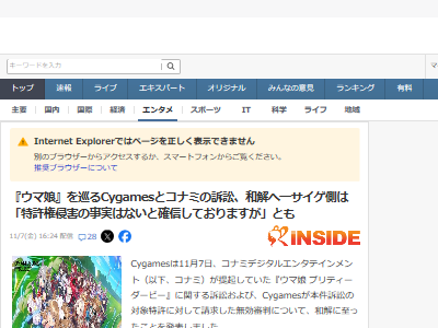 ����̼��Cygames ���ʥߡ��²򡡺�Ƚ�˴�Ϣ��������-02