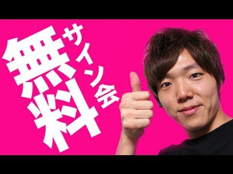ヒカキンに関連した画像-01