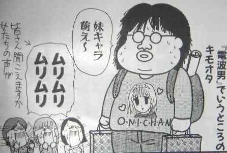 何でアニメにばかり拘る 他の娯楽も一通り経験してその中でアニメが一番好きという感じではなく 本当にアニメしか知らない感じの人が多い オレ的ゲーム速報 刃 何でアニメにばかり拘る 他の娯楽も一通り経験してその中でアニメが一番好きという感じではなく 本当にアニメしか知らない感じの人が多い オレ的ゲーム速報 刃
