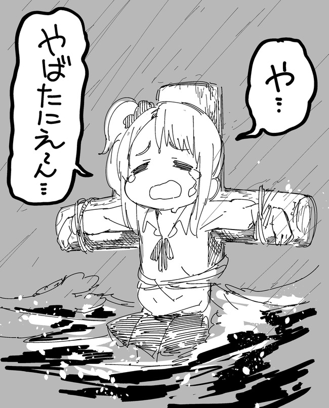 やばたにえん ギャル 美少女 ツイッター 流行語 山本崇一朗に関連した画像-09