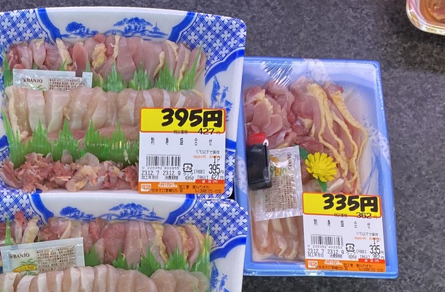 ���ܡ������硡�ɿȡ������碌��������������Ļ�ɤ����ܻɤ��˴�Ϣ��������-02