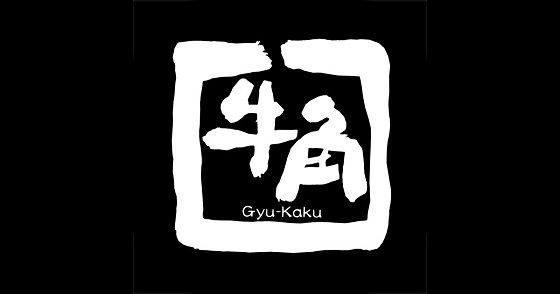牛角に関連した画像-01