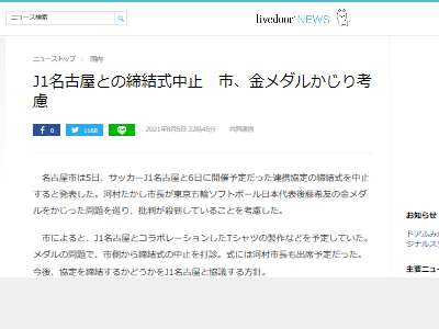 ̾�Ų���Ĺ ������ ��¼������ ���ߤĤ� �պ� �ȥ西 ���å��� ̾�Ų������ѥ� J1̾�Ų�  ������� ���ҥ��եȥܡ��� ��ƣ��ͧ�˴�Ϣ��������-02