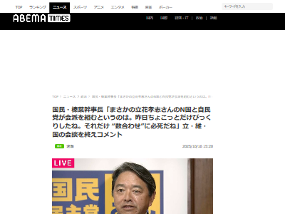 ��̱�ޡ�������ġ����ۡ����ꡡ������á���̱̱���ޡ�NHK�����̱�����ޡ�ϢΩ�˴�Ϣ��������-02