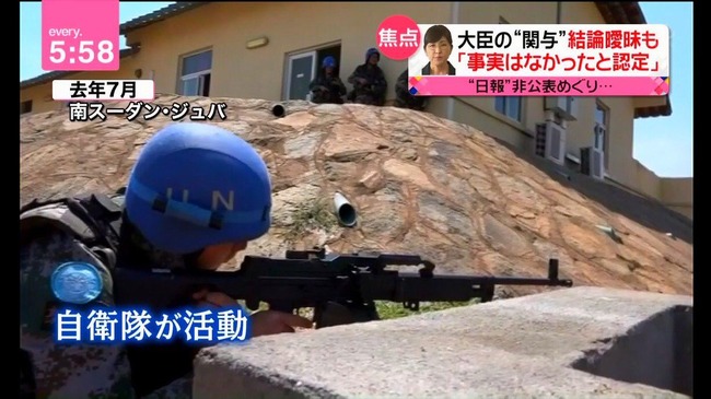 ���ܥƥ�ӡ������⡡��������������񷳡���̱����������¤���и��˴�Ϣ��������-02