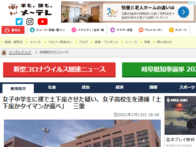 �ڲ��¡������ޥ󡡽��ҹ���������������˴�Ϣ��������-02