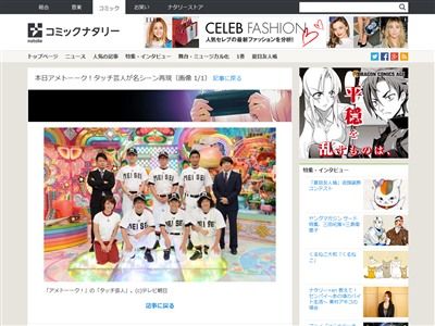 ジョジョの奇妙な冒険に関連した画像-02