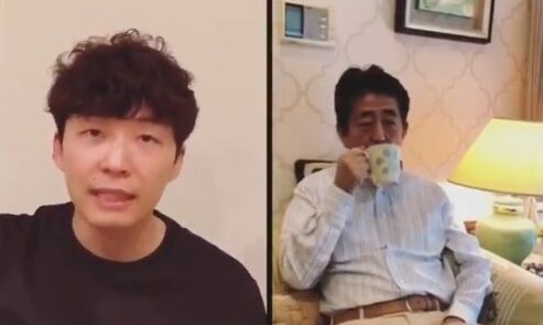 星野源 安倍晋三 動画 うちで踊ろう 政治的関与 否定に関連した画像-01