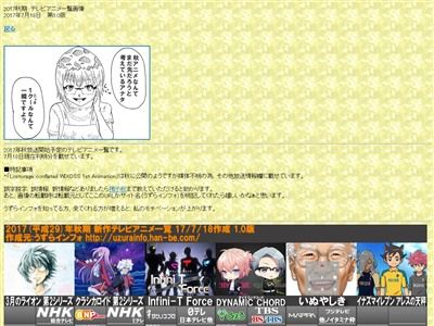 2017ǯ�����˥� ���Τ�ι �쳦����2�� ��������Ű2�� �����ޥ�sideM ����������2�� ���̤䤷�� ��ˡ�Ȥ��β� ��֥饤�֡����󥷥㥤��2�� �ݥץƥԥԥå��˴�Ϣ��������-02