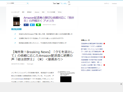 Amazon����������ã����������˴�Ϣ��������-02