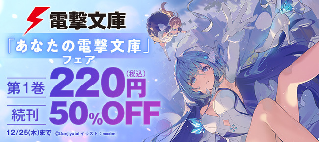 �Ȥ�ɥ顪 �Хå����Ρ� ���ͤΥ��Ģ �����ζ���UFO�β� ��Υ� �ŷ�ʸ�� ���ʤ����ŷ�ʸ�˥ե��� Amazon Kindle ������ 220�ߤ˴�Ϣ��������-03