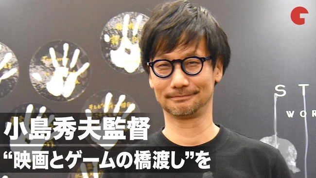 小島秀夫　メディア　新作に関連した画像-01