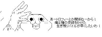 gsehtsrh