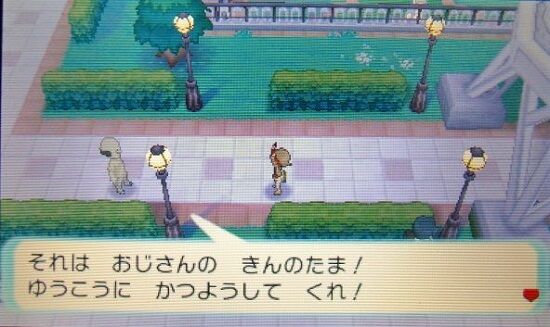 ポケモン剣盾でかいきんのたま抽選に関連した画像-01