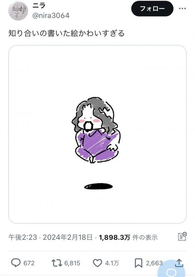 麻原彰晃 ゆるキャラ オウム真理教 地下鉄サリン事件 イラストに関連した画像-02