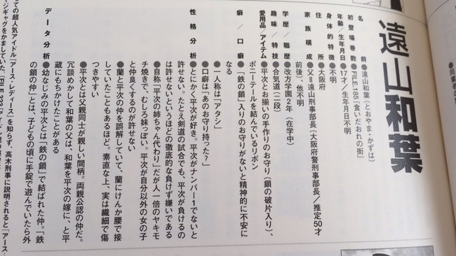 祝 名探偵コナン 服部平次と遠山和葉 ついに公式から両想いカップルと認められる オレ的ゲーム速報 刃 祝 名探偵コナン 服部平次と遠山和葉 ついに公式から両想いカップルと認められる オレ的ゲーム速報 刃