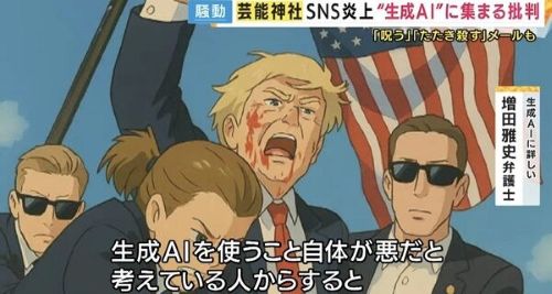 生成AI　AI　出力　イラスト　著作権　違法　絵師に関連した画像-01