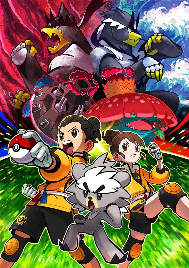 ポケットモンスター ソード・シールド エキスパンションパス 鎧の孤島 配信決定に関連した画像-03