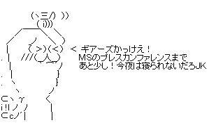 gsetght