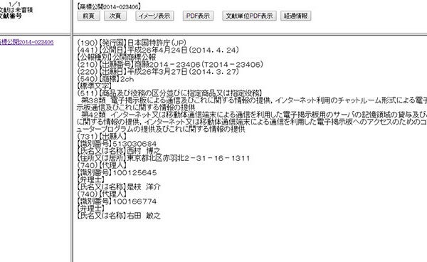l_sk_2ch_01