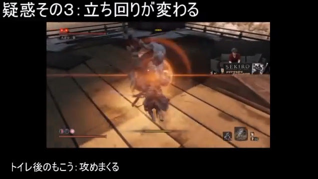 SEKIRO ⤳ ƣ ά պ˴Ϣ-14