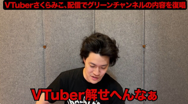 ���� ������ߤ� �ۥ��饤�� ��� ���� �٤��� Vtuber ��Ƚ 1�ͻ��� ���꡼������ͥ�˴�Ϣ��������-36