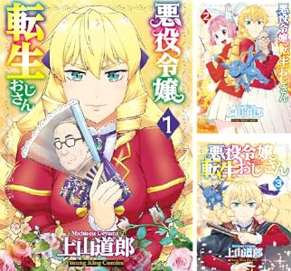 Kindle セール チ。 ちいかわ 路傍のフジイ プラスチック姉さん ドリフターズ 黄泉のツガイ その着せ替え人形は恋をする に関連した画像-07