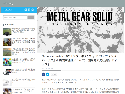 ゲームキューブで発売された メタルギアソリッド ザ ツイン