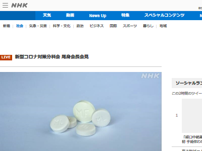 ǥء䡡иܽ顡ꥹ²ǧ̾˴Ϣ-02