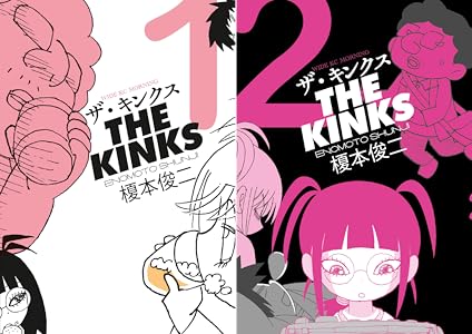 Kindle セール チ。 ちいかわ 路傍のフジイ プラスチック姉さん ドリフターズ 黄泉のツガイ その着せ替え人形は恋をする に関連した画像-60