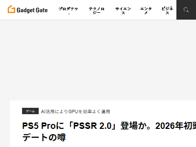 PS5��Pro��PSSR��FSR���ե졼��졼�ȡ������ࡡ�ѥե����ޥ󥹡����塡�����˴�Ϣ��������-02