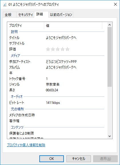 ようこそジャパリパークへ 歌詞コピペ ようこそジャパリパークへ 歌詞コピペ