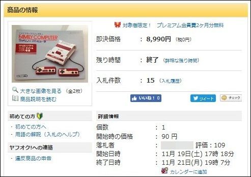 ��ե�������塡�ߥ˥ե��ߥ���ǤŷƲ����������񡡺������������˴�Ϣ��������-05