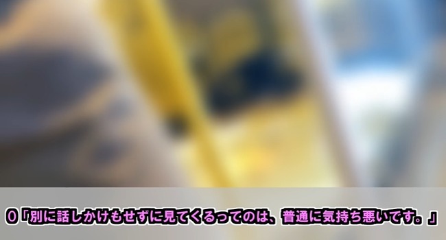 ゲーセン　ゲームセンター　順番待ち　二人　難癖　絡まれるに関連した画像-01