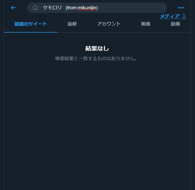 �������夭�ۡ���� ���� ��ĥ �ĥ��å��� ����� �ɤ�פ� 2�����ͤ�˴�Ϣ��������-12