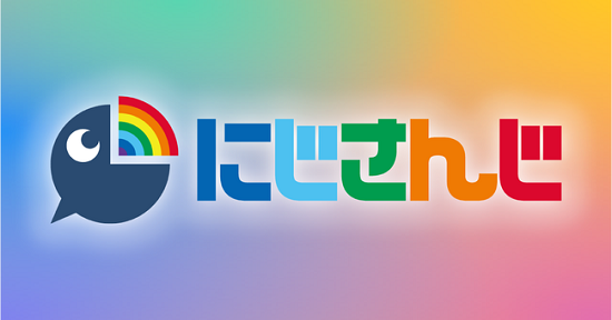 にじさんじ　養成所　VTA　元生徒　工場　VTuberに関連した画像-01