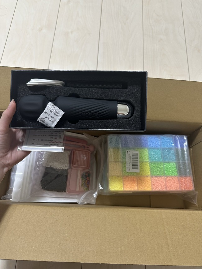 大学生 女子大生 JD 友達 Amazon アイロンビーズ 電気マッサージ器 電マに関連した画像-02