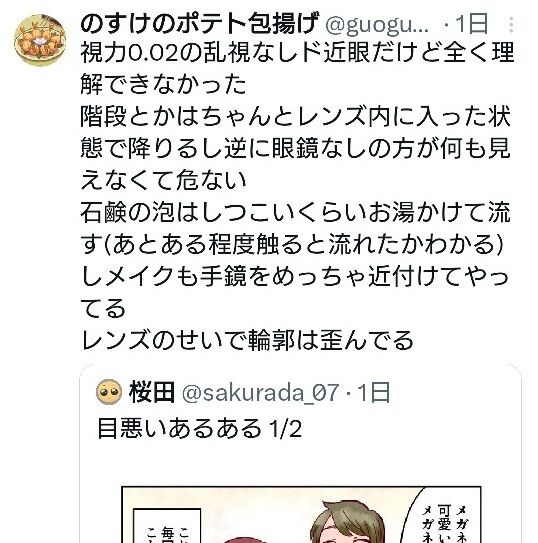 ᥬ    ܤ  󥿥Ȥ˴Ϣ-07