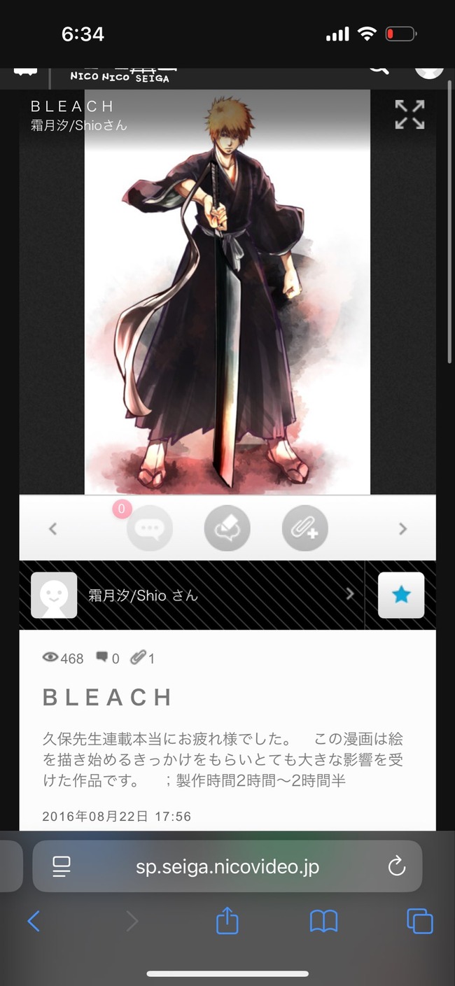 ����ηи��� ��� BLEACH �ե���� ��� �ѥ��� ���ޡ�����˴�Ϣ��������-07