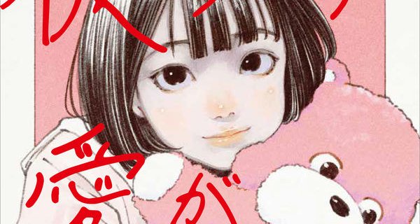 古塔つみ 書籍 表紙 彼女の愛が重すぎる トレパクに関連した画像-01