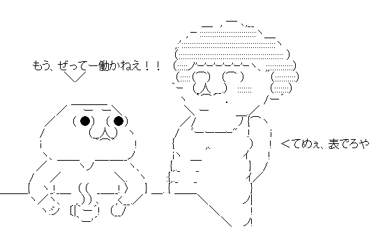 grsthgrth