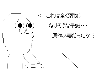 原作改悪 ドラマ ビブリア古書堂の事件手帖 の主人公の妹キャラが弟に変更 オレ的ゲーム速報 刃 原作改悪 ドラマ ビブリア古書堂の事件手帖 の主人公の妹キャラが弟に変更 オレ的ゲーム速報 刃
