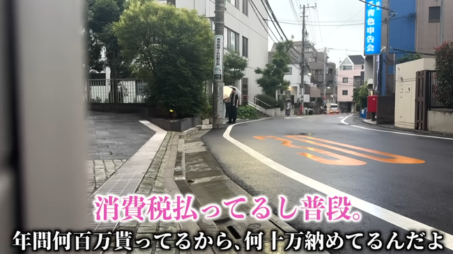 ジャンクナイト ユーチューバー YouTuber YouTube パパ活 パパ活女子 目黒税務署 税務署 税金 払わすに関連した画像-13