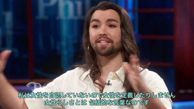 LGBT 活動家 討論番組 トランスジェンダー 論破 女性に関連した画像-15