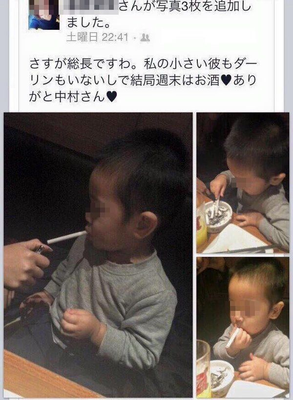 またしても幼児にタバコを吸わせる様子をsnsに投稿するバカ親登場 逮捕待ったなし オレ的ゲーム速報 刃
