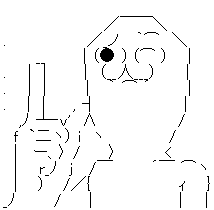 やらない夫