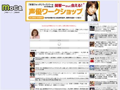 声豚必見 Nhkで 一声入魂 アニメ声優塾 を2ヶ月かけて放送 神谷明さん 千葉繁さんなどの大御所声優ばっかり出演 オレ的ゲーム速報 刃 声豚必見 Nhkで 一声入魂 アニメ声優塾 を2ヶ月かけて放送 神谷明さん 千葉繁さんなどの大御所声優ばっかり出演 オレ的ゲーム速報 刃