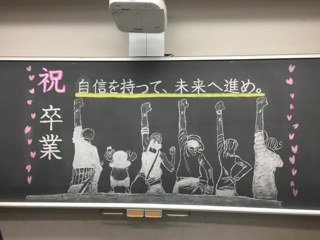 卒業式の日に黒板に描かれるワンピース率は異常wwwwww オレ的ゲーム速報 刃 卒業式の日に黒板に描かれるワンピース率は異常wwwwww オレ的ゲーム速報 刃